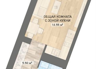 Квартира на продажу студия, 25.2 м2, Екатеринбург, ЖК Нова парк, улица Николая Кичигина, 7/3