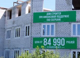 Продажа квартиры свободная планировка, 44.9 м2, Московская область