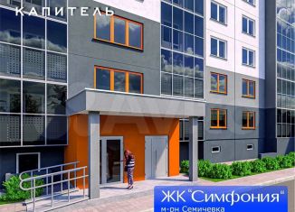 Продается 3-ком. квартира, 72 м2, Смоленская область