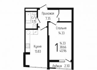 Однокомнатная квартира на продажу, 40.9 м2, Уфа, Лесопильная улица, Ленинский район