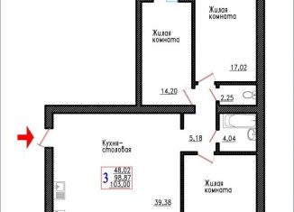 3-комнатная квартира на продажу, 103 м2, город Семилуки