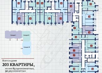 Продам 3-ком. квартиру, 87.2 м2, Волгоград, район Кача