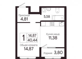 Квартира на продажу студия, 40.4 м2, Томск, ЖК На Комсомольском 48, Комсомольский проспект, 48