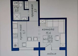 1-комнатная квартира на продажу, 30 м2, Барнаул, Павловский тракт, 307к5, ЖК Nord