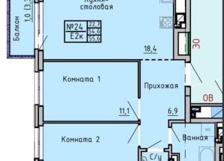 Продается 2-комнатная квартира, 56 м2, Ижевск, ЖК Ежевика, улица 10 лет Октября, 62