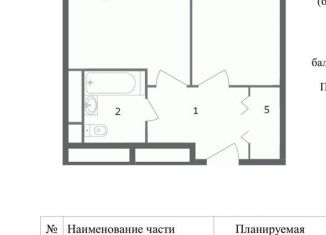 Продам 1-комнатную квартиру, 43.6 м2, Москва, ЖК Нагатино Ай-Ленд, проспект Лихачёва, 20