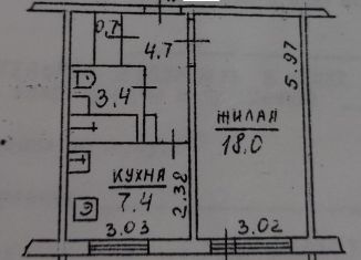 1-комнатная квартира на продажу, 41.2 м2, Петрозаводск, район Древлянка, Сыктывкарская улица, 29