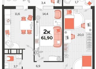 Продаю двухкомнатную квартиру, 61.6 м2, Краснодар, ЖК Абрикосово, улица им. Героя Яцкова И.В., 1/11лит3