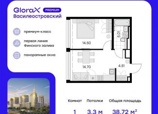 Продам 1-комнатную квартиру, 38.7 м2, Санкт-Петербург, метро Зенит
