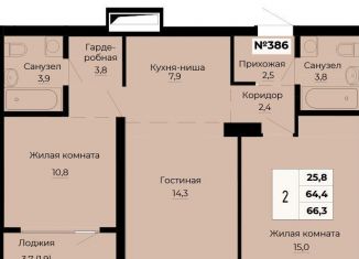 Продается 2-комнатная квартира, 66.3 м2, Екатеринбург, ЖК Ольховский Парк