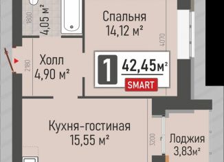 1-ком. квартира на продажу, 42.5 м2, Рязанская область