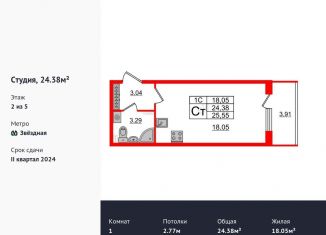 Квартира на продажу студия, 24.4 м2, Санкт-Петербург, метро Звёздная