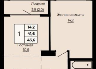 Продается 1-комнатная квартира, 43.6 м2, Екатеринбург, ЖК Ольховский Парк
