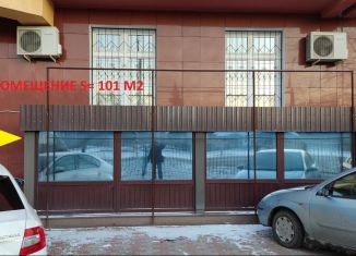 Продажа помещения свободного назначения, 101 м2, Тольятти, улица Родины, 36, Центральный район