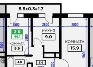 2-комнатная квартира на продажу, 46 м2, Краснодар, ЖК Свобода
