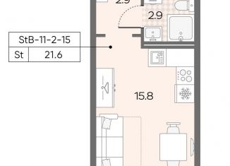 Продажа квартиры студии, 21.6 м2, Москва, район Солнцево