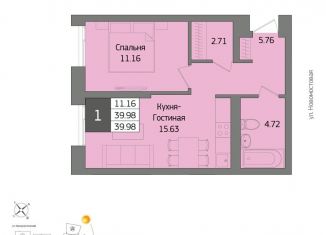 Продаю 1-комнатную квартиру, 40 м2, Уфа, ЖК Уфимский кремль