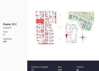 Продается квартира студия, 25 м2, Санкт-Петербург, ЖК Солнечный Город. Резиденции, жилой комплекс Солнечный Город, 10