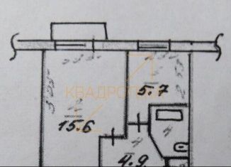 Продаю однокомнатную квартиру, 29.8 м2, Новосибирск, улица Пархоменко, 124, метро Площадь Маркса