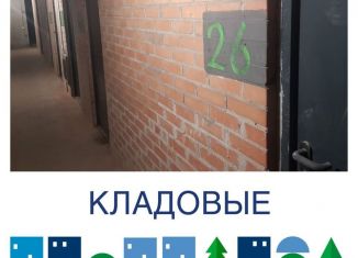 Трехкомнатная квартира на продажу, 73.6 м2, Самарская область, улица Миронова, 31Г