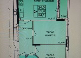 Продажа двухкомнатной квартиры, 53.1 м2, Нижний Новгород, Сормовский район