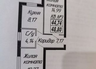 Двухкомнатная квартира на продажу, 45 м2, село Нежинка, Александровская улица, 2