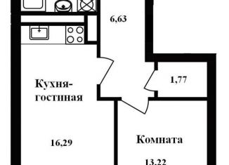 Продаю однокомнатную квартиру, 43.4 м2, Самара, метро Советская