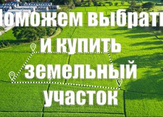 Продаю земельный участок, 10 сот., село Малая Царевщина, Шоссейная улица