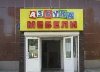 Торговая площадь на продажу, 340 м2, Амурская область, улица Мохортова, 7А