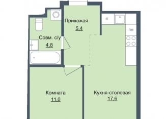 Продажа 1-комнатной квартиры, 38.8 м2, Ижевск, ЖК Истории