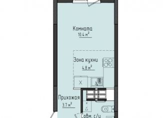 Продается квартира студия, 23.1 м2, село Первомайский, ЖК Город Оружейников