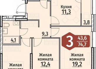 Продаю 3-ком. квартиру, 74.7 м2, Чебоксары, ЖК Олимп