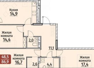 Продам трехкомнатную квартиру, 86.9 м2, Чебоксары, ЖК Олимп