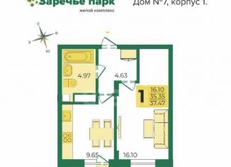 Продам 1-комнатную квартиру, 37.5 м2, посёлок Заклязьменский, Фоминская улица, 7к1