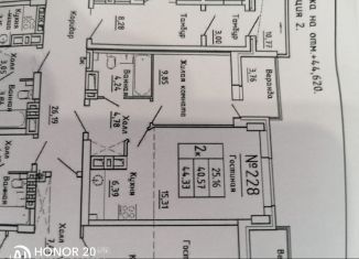 Продажа однокомнатной квартиры, 32.5 м2, Ростов-на-Дону, Магнитогорская улица, 2Б, ЖК Екатерининский