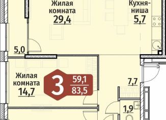 Продам трехкомнатную квартиру, 83.5 м2, Чебоксары, ЖК Олимп