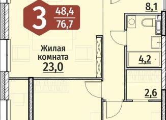 Продаю трехкомнатную квартиру, 76.7 м2, Чебоксары, ЖК Олимп