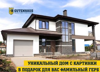 Продажа коттеджа, 200 м2, Уфа, Калининский район, Скрипичный переулок