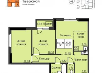 Продается 3-комнатная квартира, 58.5 м2, Ижевск