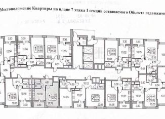 Продам 1-комнатную квартиру, 38.4 м2, Котельники, ЖК Белые Росы