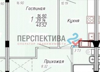 Продажа 1-комнатной квартиры, 40 м2, Калуга, улица Пухова, 56, ЖК Поле Свободы