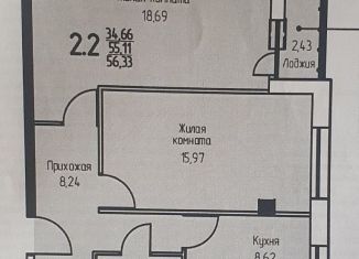 Продается 2-комнатная квартира, 56.3 м2, Пермь, улица Василия Татищева, 4, ЖК Арсенал
