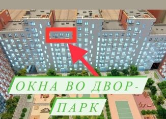 2-ком. квартира на продажу, 55 м2, Ярославль, ЖК Сердце Ярославля