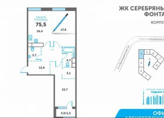 Продается 2-комнатная квартира, 75.5 м2, Москва, Новоалексеевская улица, 16к3, метро Алексеевская