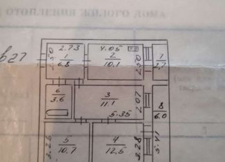 Трехкомнатная квартира на продажу, 55 м2, Светлоград, улица Матросова, 181/3