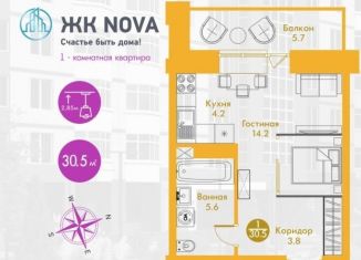 Продажа однокомнатной квартиры, 30.5 м2, Абакан, улица Арбан, 22