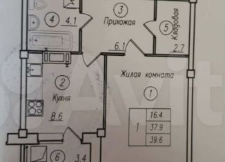 Продам 1-комнатную квартиру, 39.9 м2, Чебоксары, Калининский район, Прогрессивная улица, 2