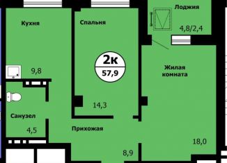 Двухкомнатная квартира на продажу, 57.9 м2, Красноярск, Свердловский район