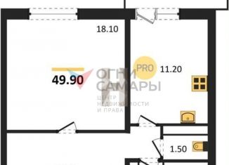 1-комнатная квартира на продажу, 49.9 м2, Самарская область, 4-й проезд, 67
