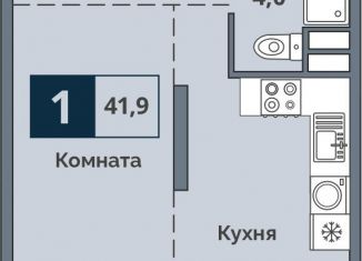 1-ком. квартира на продажу, 41.9 м2, Курганская область